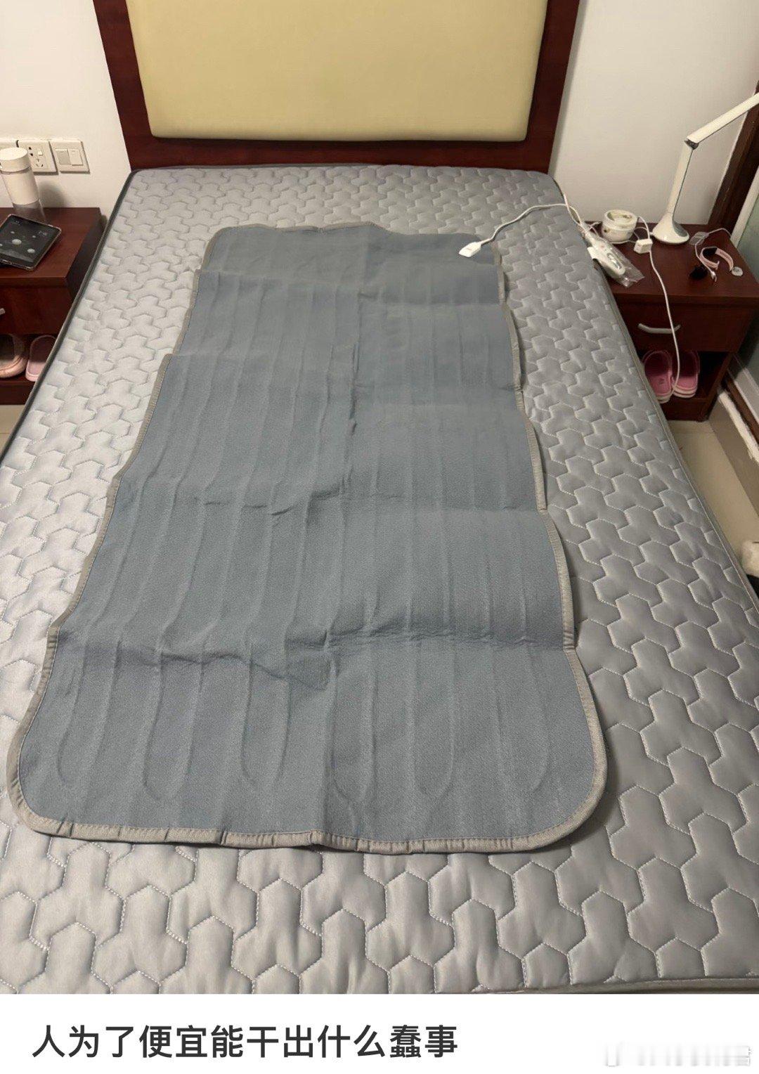 人为了便宜能干出什么蠢事