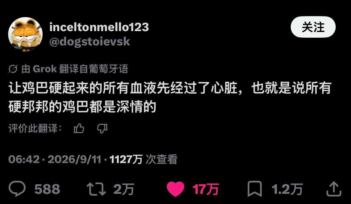 这一切都很深情很浪漫​​​