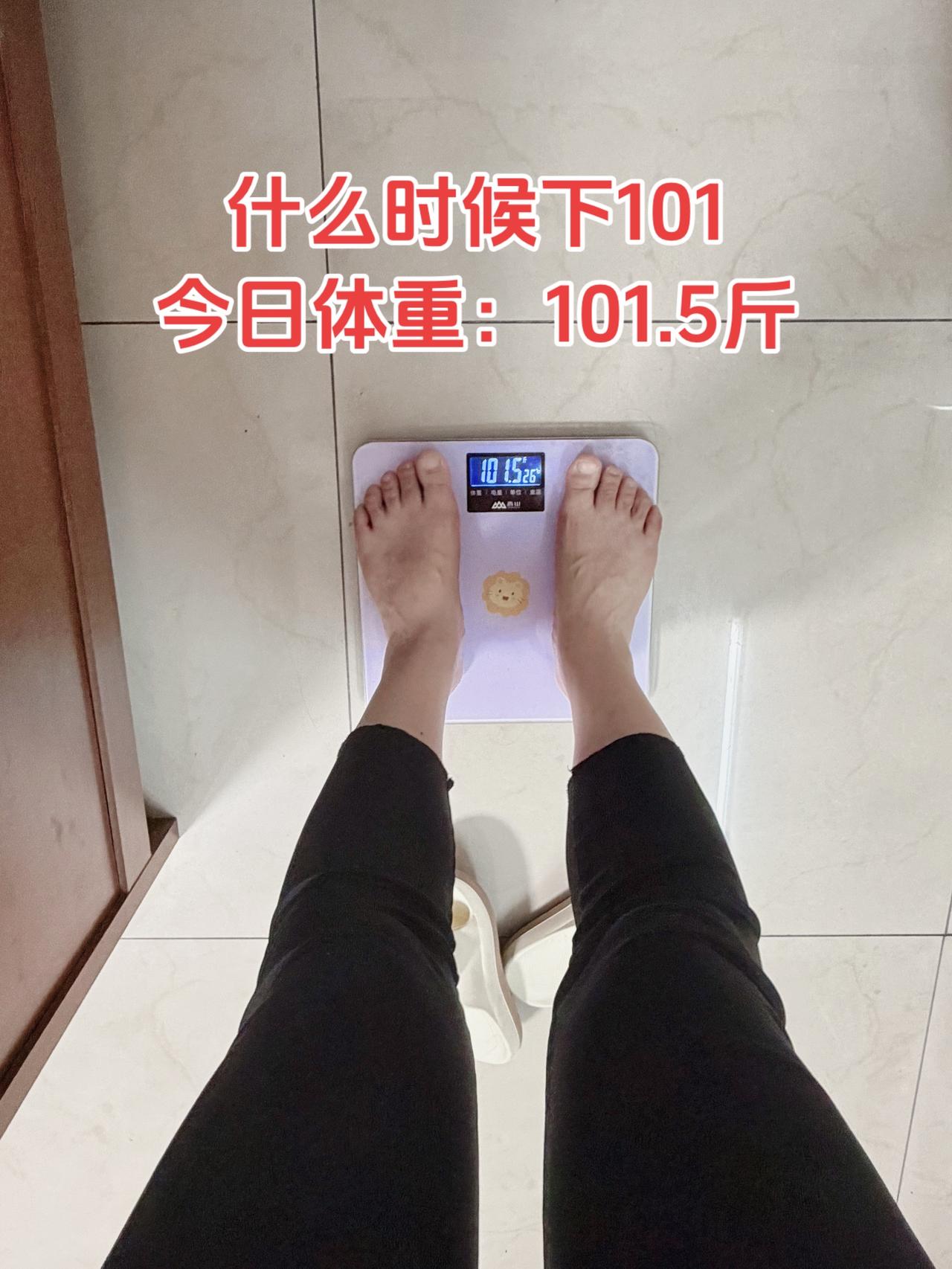 自律减脂健康餐，目标95斤，加油今日减脂早餐：土豆+鸡蛋+黑咖啡+小番茄