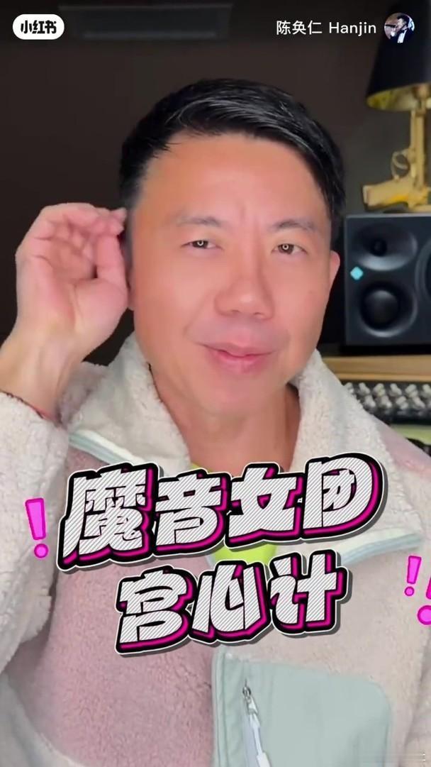 無綫全新真人騷《魔音女團》16位潛力女藝人打造TVB專屬女團，由「班主任」陳潔靈