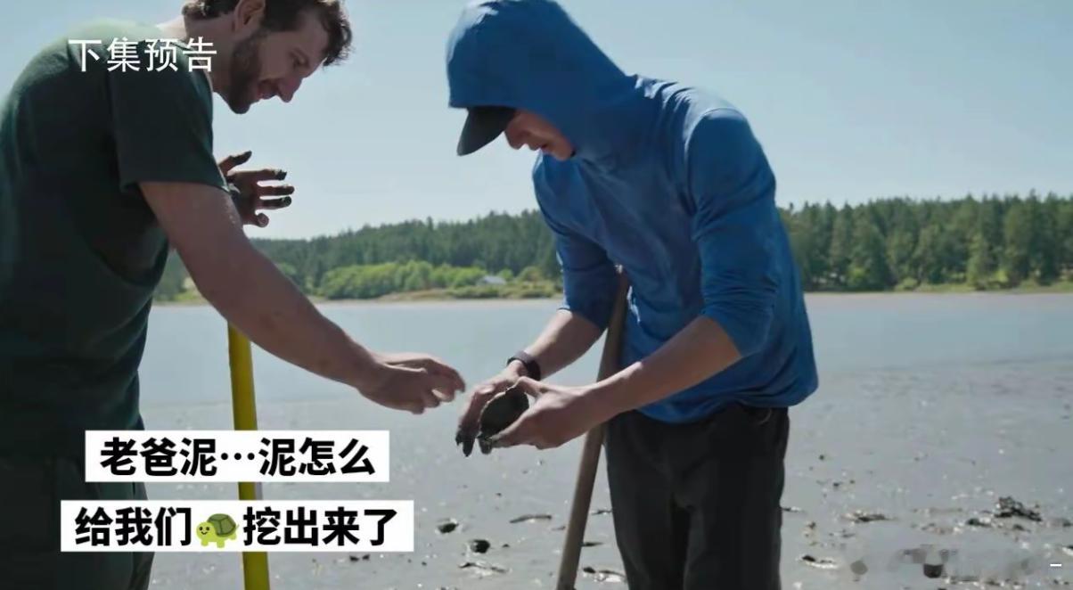 卧槽笑死我了王一博在探索新境里徒手抓王八啊啊啊啊