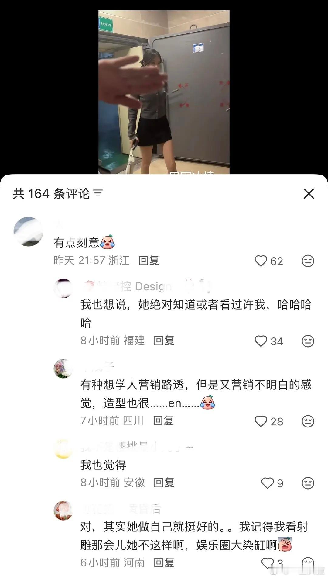 继穿衣自由，下房车自由，抱🐶拍照自由后，李一桐再次失去走路自由。。。​​​