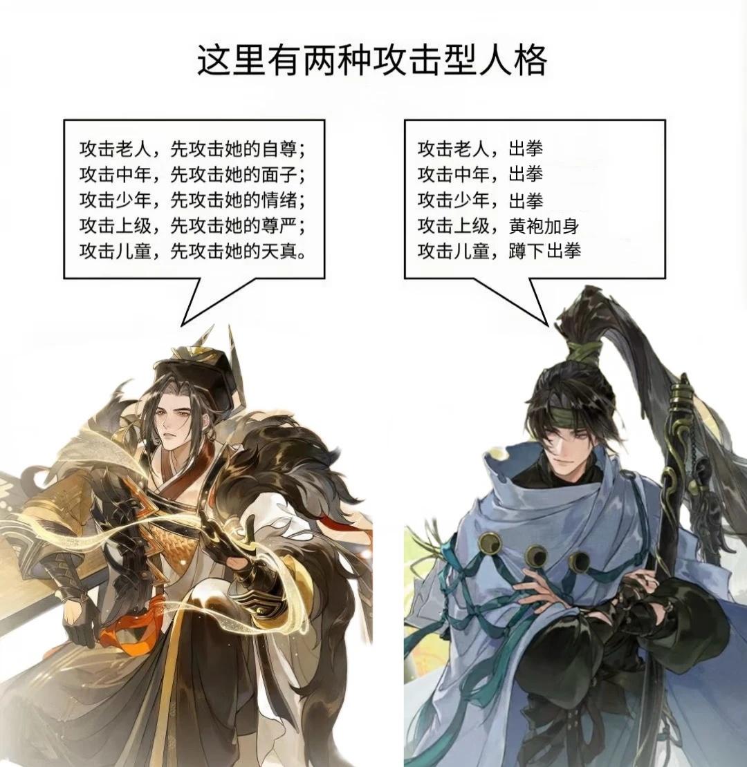 p了低脂梗图自己笑了十分钟才发出来（主包是无差向）忘川风华录胤荣荣胤
