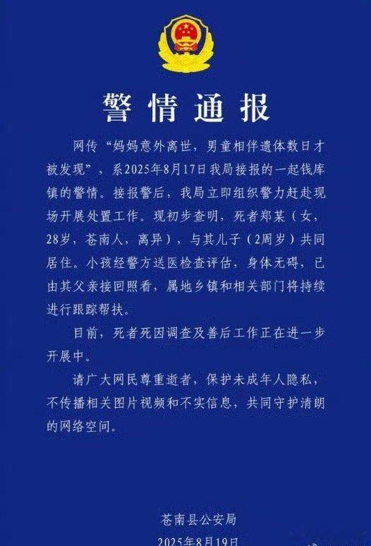 天呐！！太恐怖太可怜了！​​​