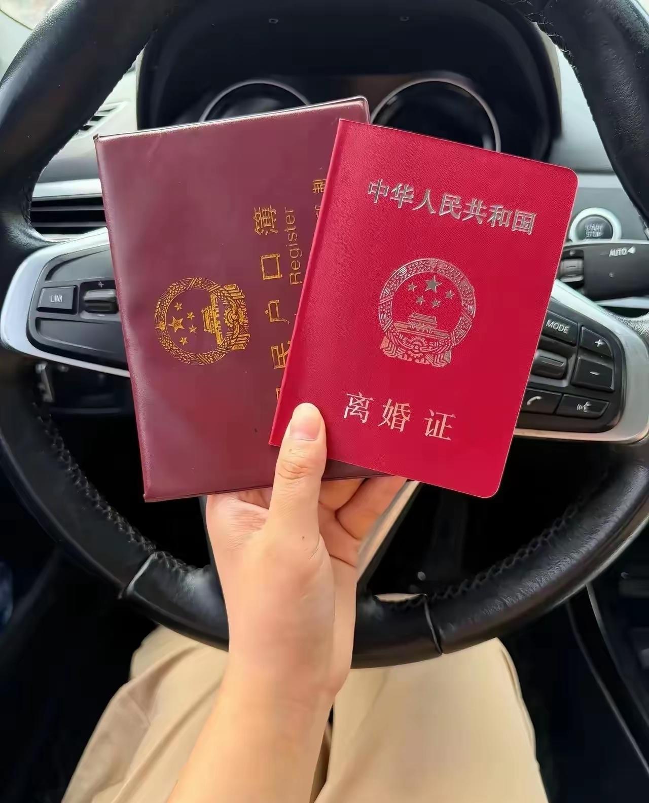 广东，女子把离婚证发到网上，发文称：一个普通的下午，40岁的我，结束了2009到