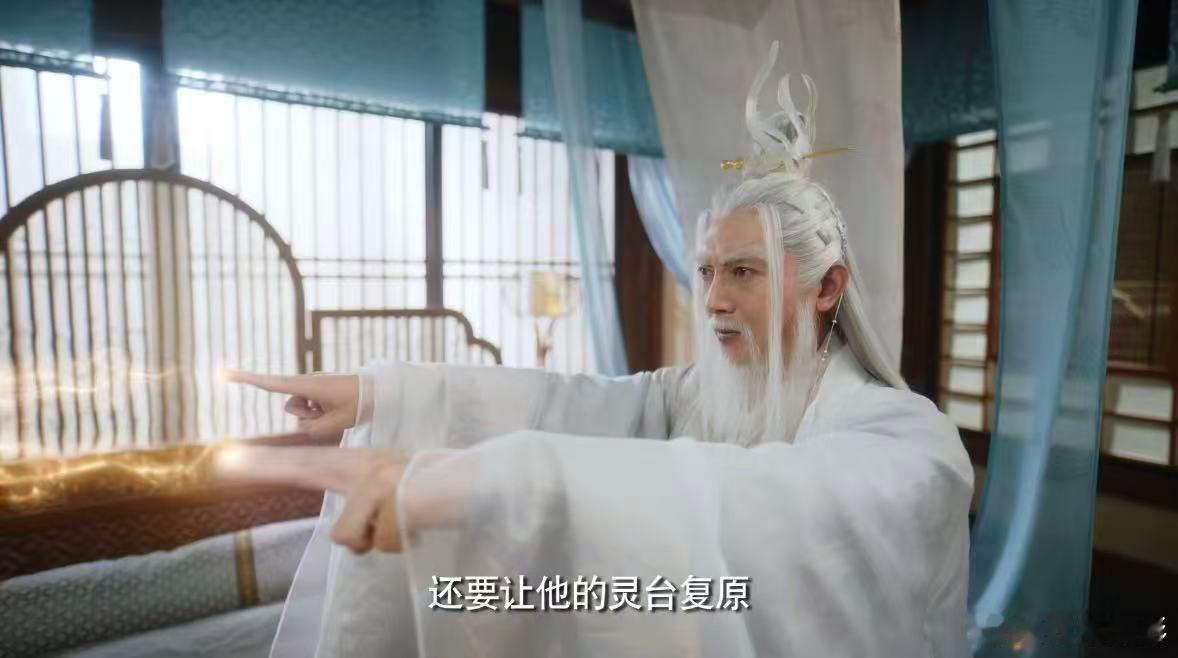 仙侠剧终于不卷虐恋了！李宏毅和陆婷玉带来超新鲜的佛系修仙故事，男主藏起锋芒扮病弱