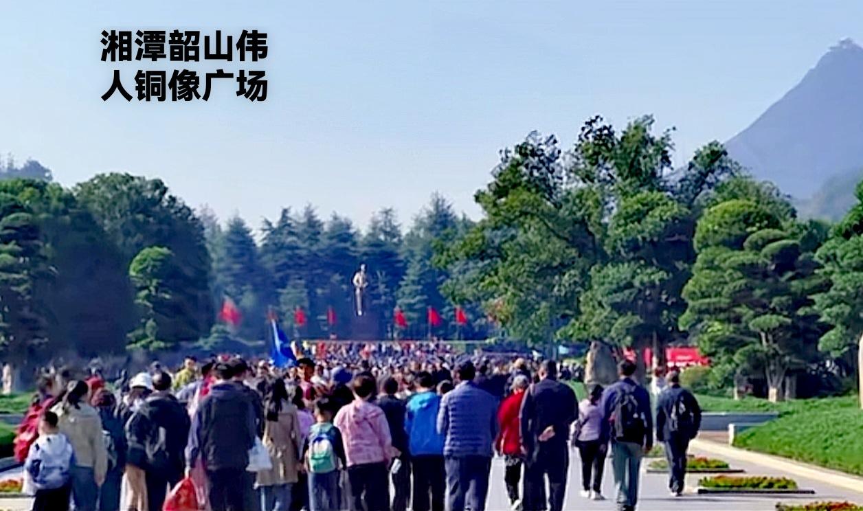 湘潭韶山伟人铜像广场，伟人就是毛泽东主席，为天下穷苦老百姓谋幸福的一个世界巨人。
