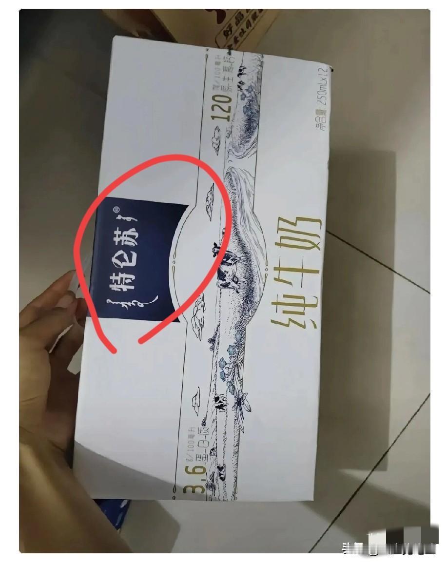 我有个亲戚，昨天来拜年，只送了一箱牛奶，我给他回礼200元，等他走后我才发现，这