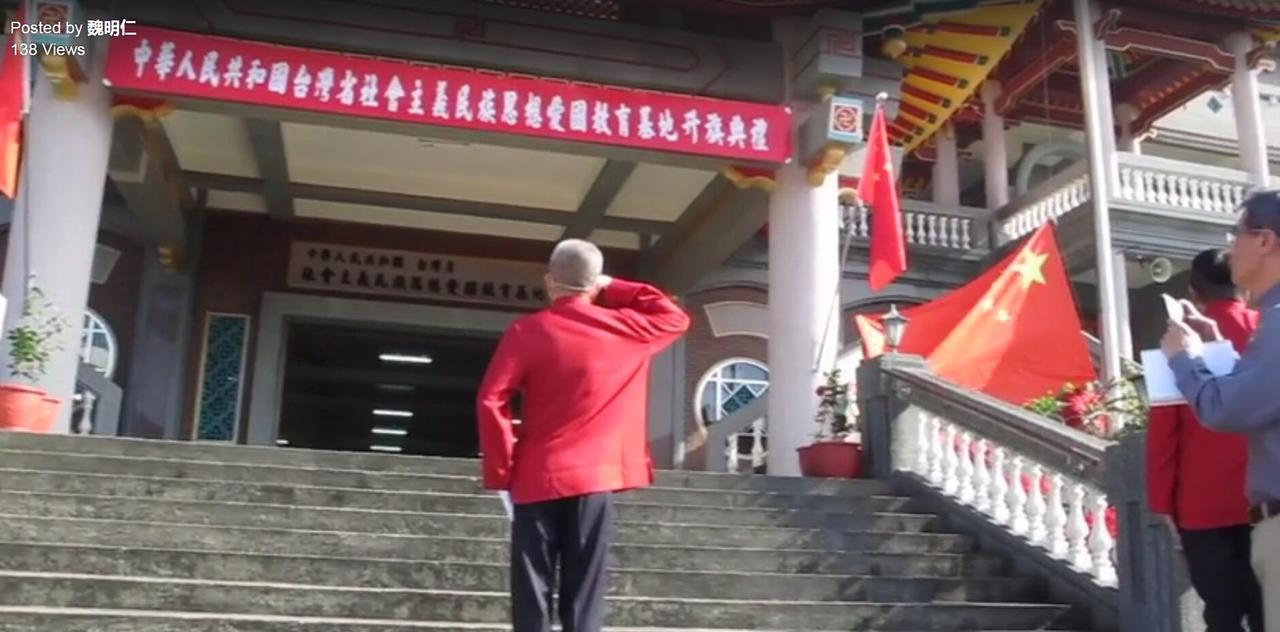 2017年，台湾有个富豪魏明仁干了一件让全岛炸锅的事——他斥资1.5亿新台币买下