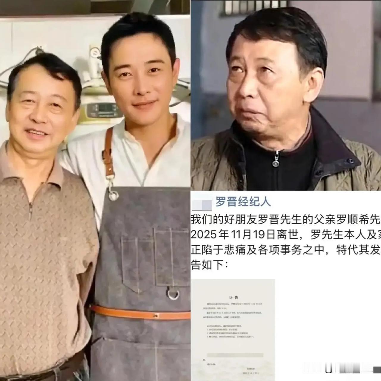 现在理解了，罗晋没有出来回应两口子之事，不是他和唐嫣出了啥问题，而是因为罗