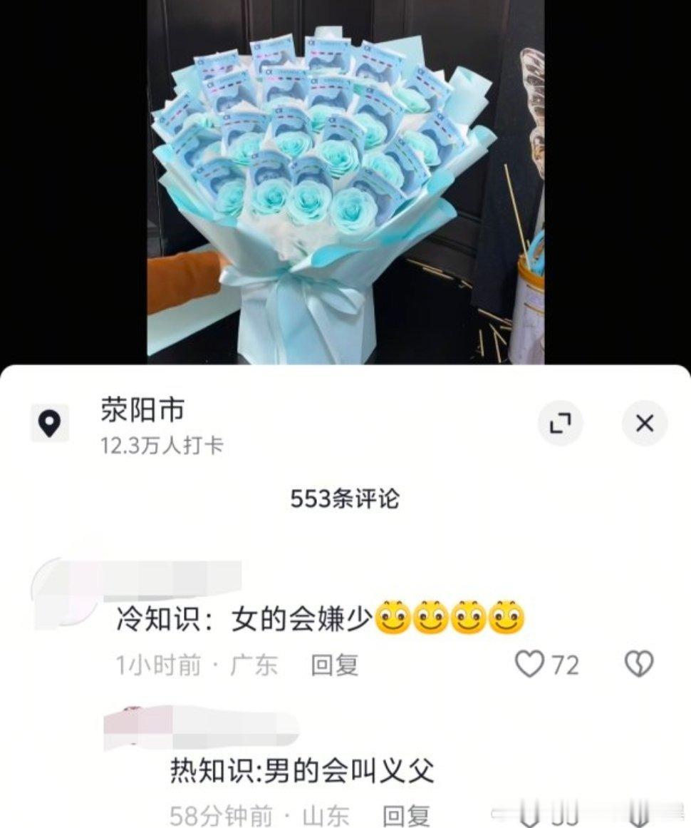 又开始yy了​​​