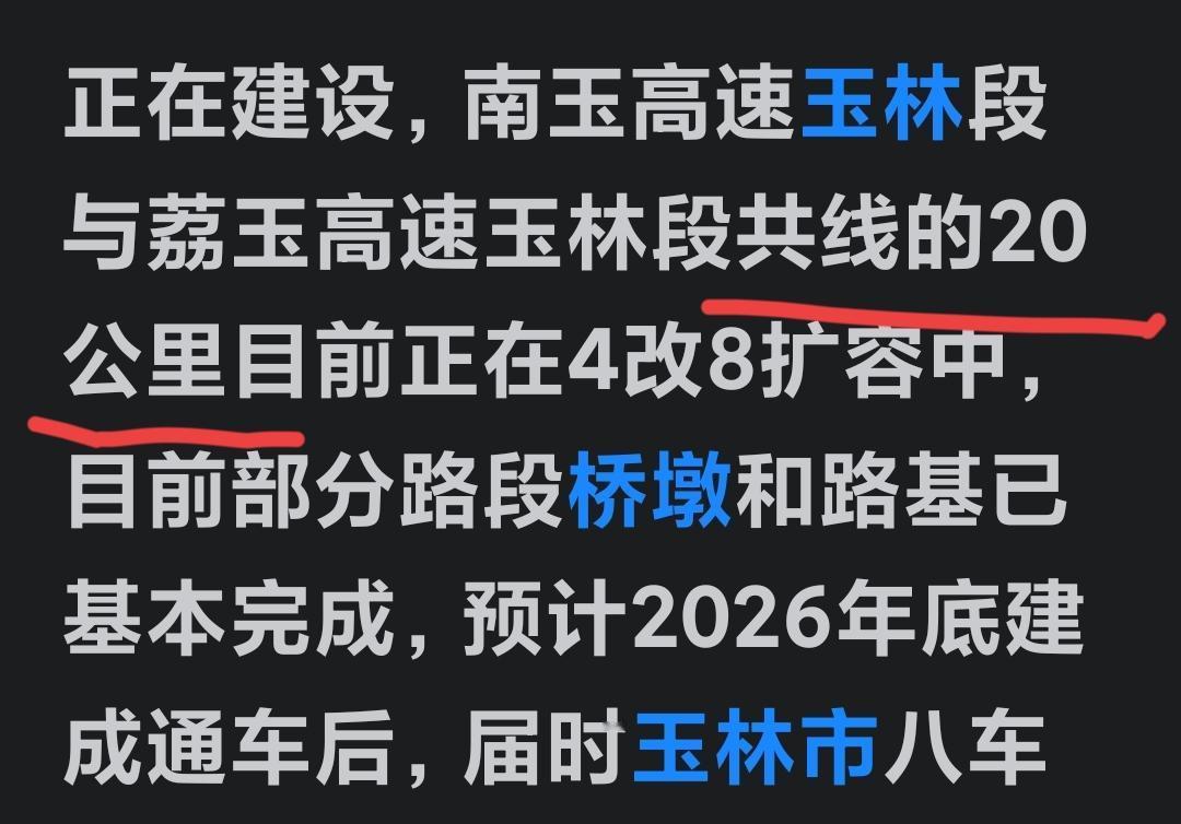 我敢说高速公路的共和线简直就是个害人精！不知道全国其他地区的高速公路共和线，在
