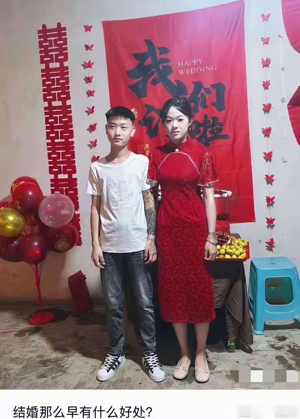 结婚那么早有什么好处？​​​