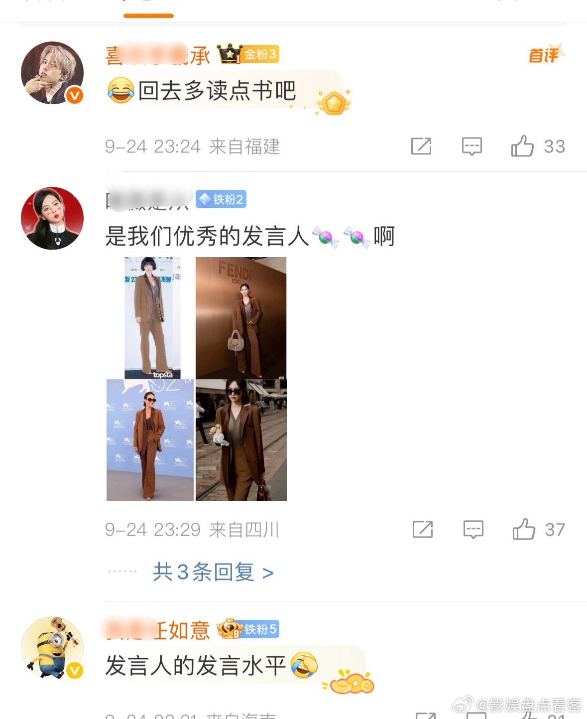 真的不敢相信有一天🦁赶说出让唐嫣多读书的话[笑着哭][笑着哭]唐嫣中戏本科生毕业堂