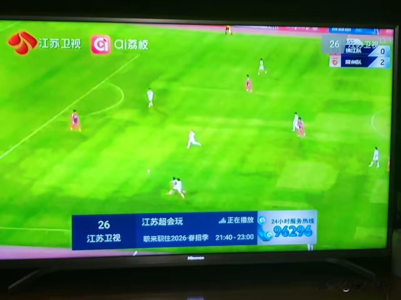 镇江还是没有能够拿分！之所以关注镇江，因为镇江队内有多名南通青训队员，外界都有