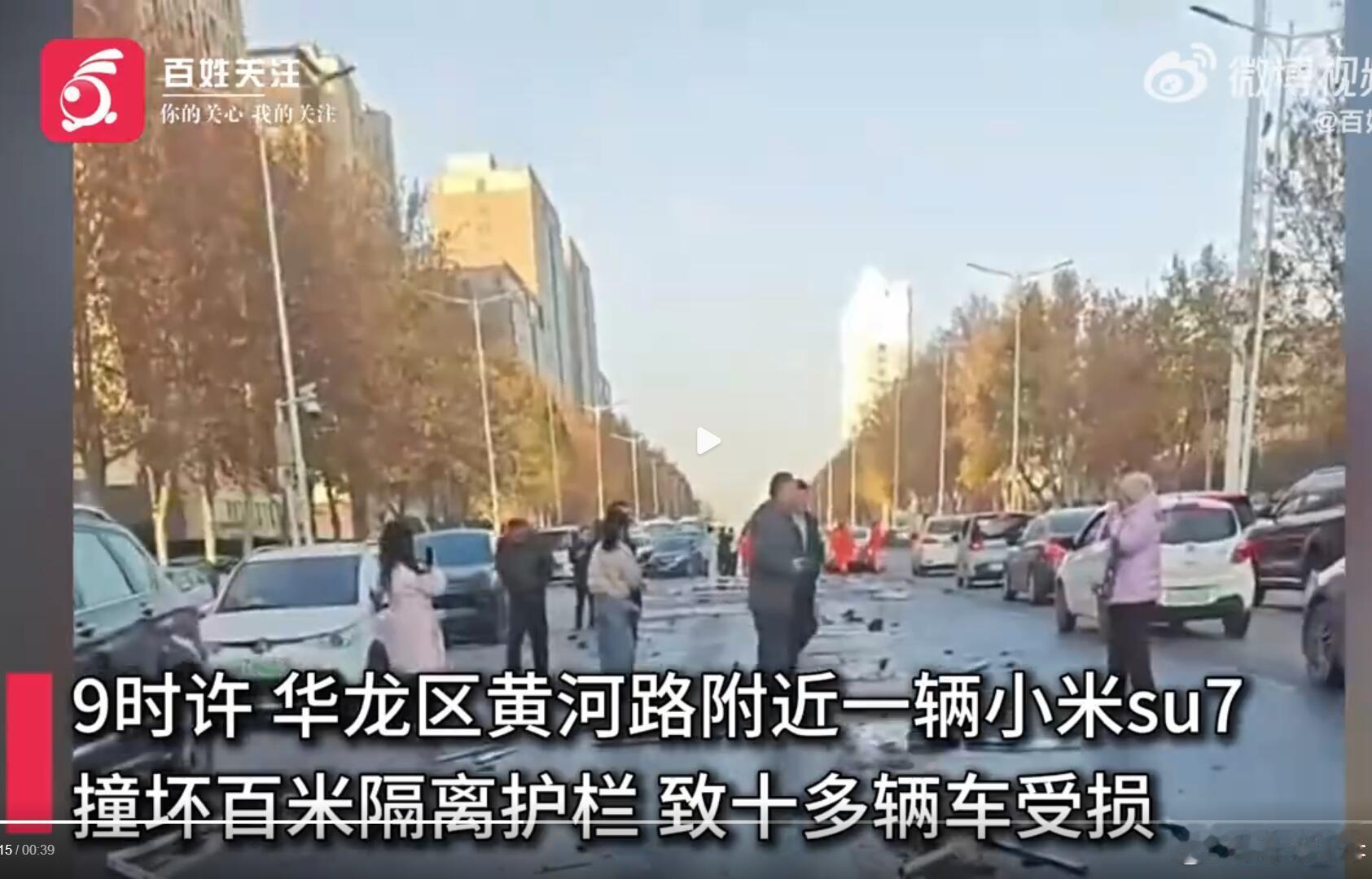 有意思吧？如果是小米、特斯拉，那么新闻标题或者热搜上面一定会写清楚品牌和型号的，