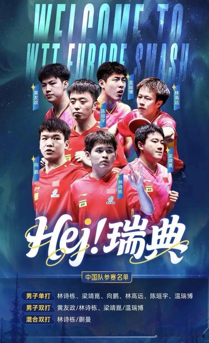 男单签位：其实这3人“真的差”温瑞博在1/16就会遭遇雨果，对于第一