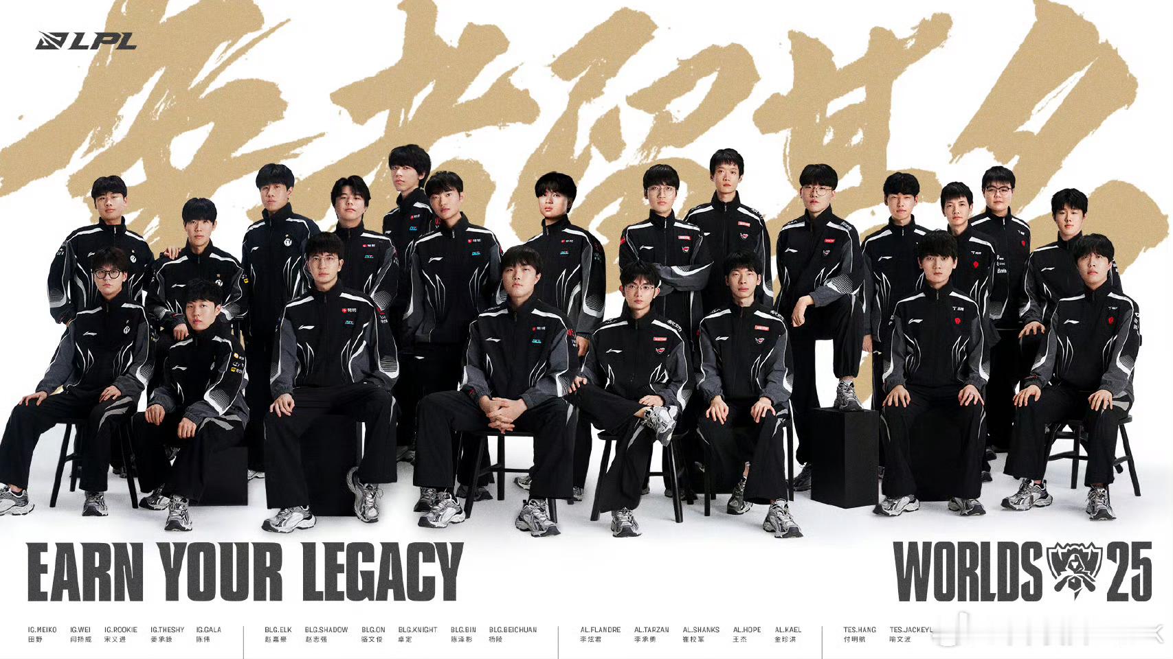 对了德杯IG和BLG从正赛第二阶段开始打，AL和TES从正赛第三阶段开始打，前两