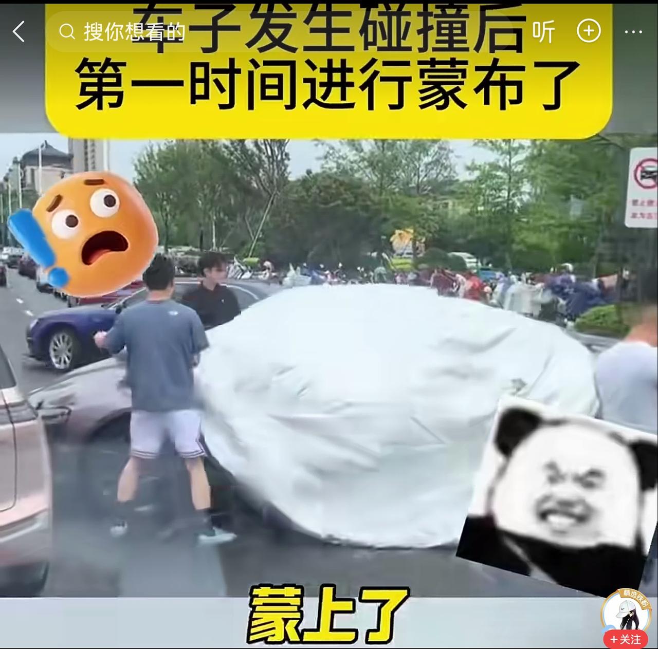 车子蒙布是什么意思？能蒙住品牌吗？