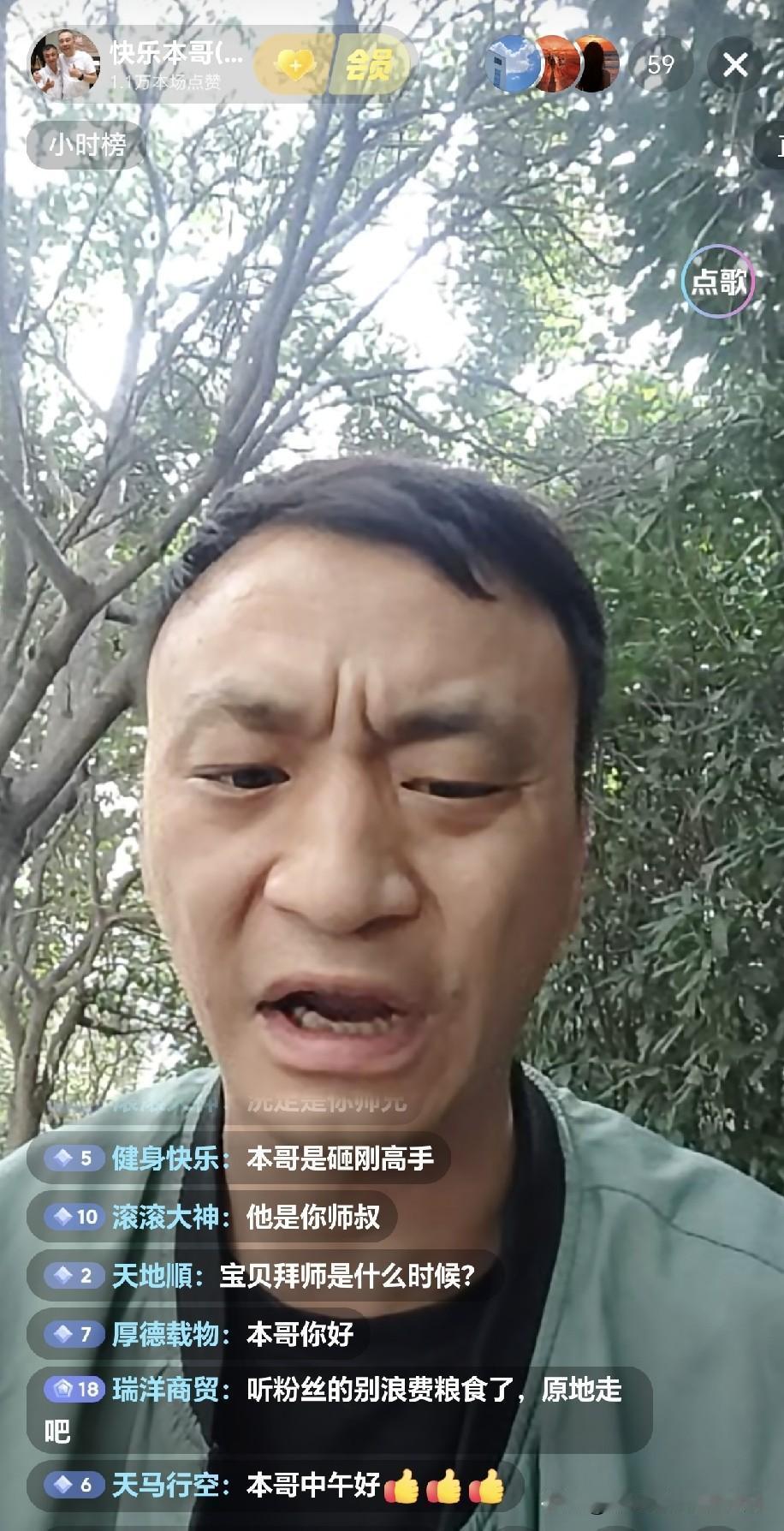 海河战神杨老五徒弟开始声讨刚哥，说刚哥这会儿出来道歉实在是太晚了。早前我师父早就