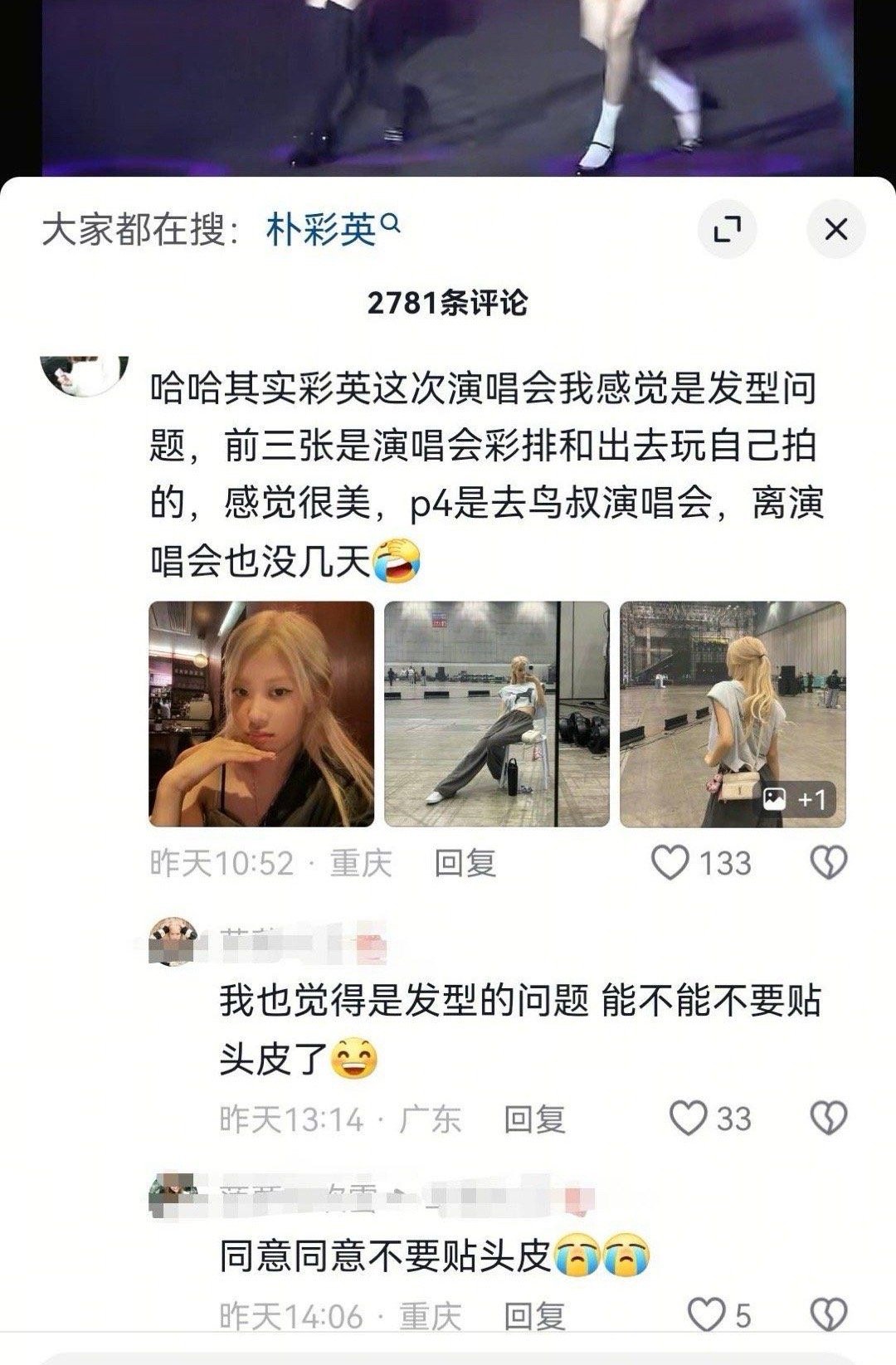 是吗看生图好像不是发型问题呢老马户的自拍和生图的距离大概一个大西洋吧​​​
