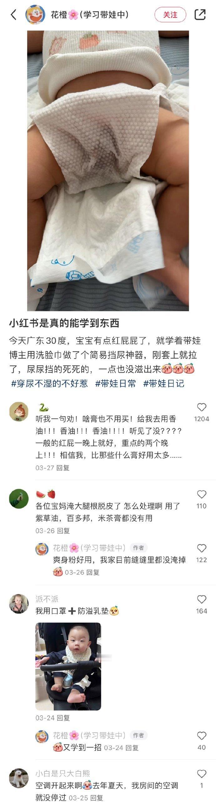 我天！央妈真的为这届年轻人操碎了心