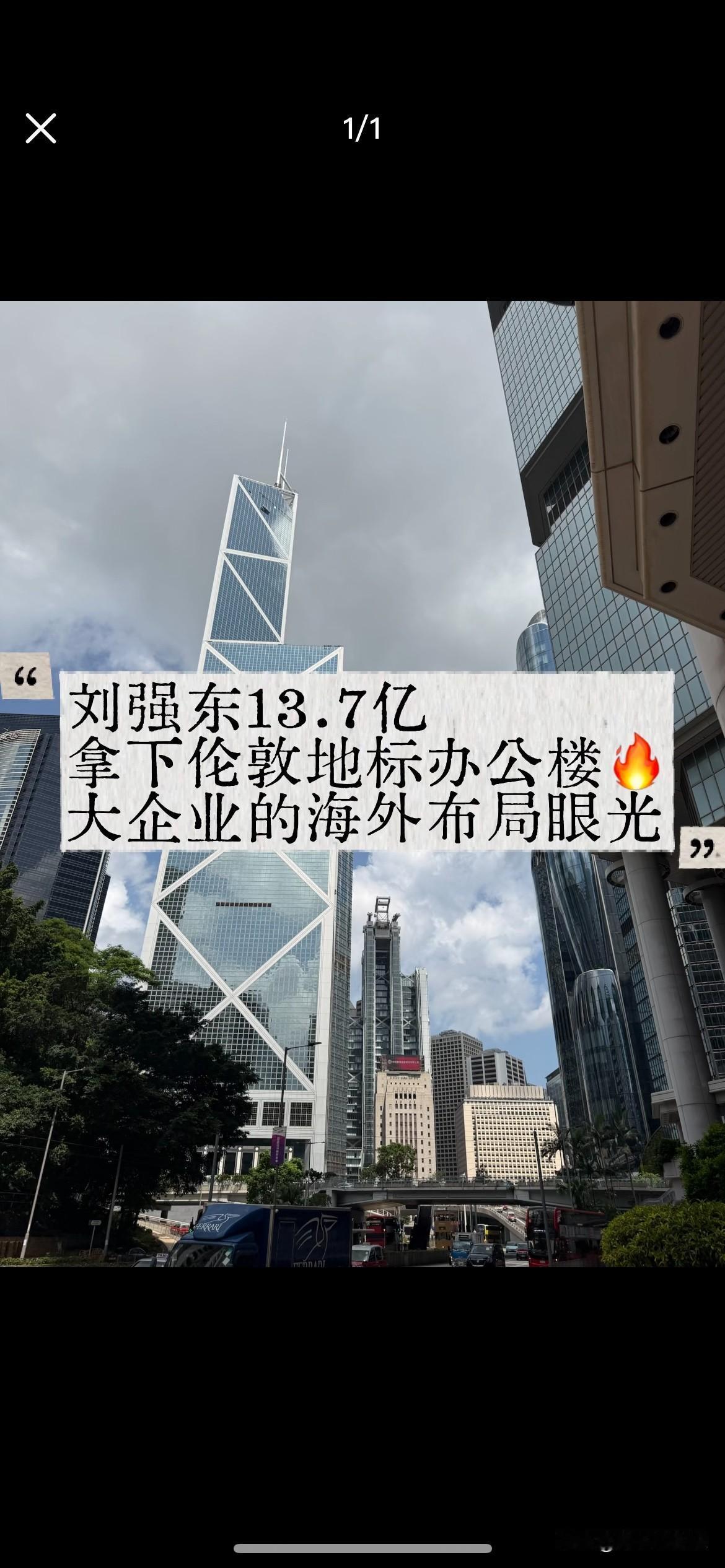 一个在伦敦买房干大事！另一个被发配到了法国整天旅游[捂脸哭]她们夫妻二人的商业