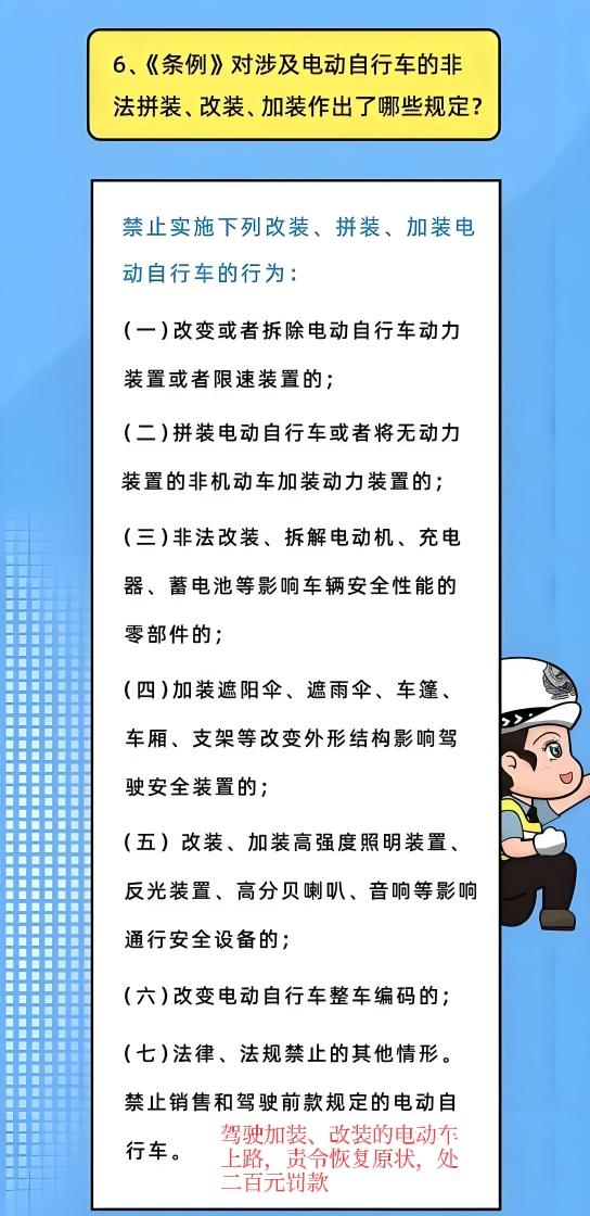 电动自行车如何才能合法合规上路?老铁们，这个问题问得好！最近海口龙昆南路口、国