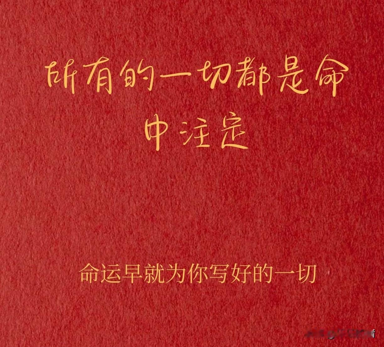 多年前的一个傍晚许多邻居都在门口乘凉，外村的一个小孩指着隔壁的大爷说，这个老头快
