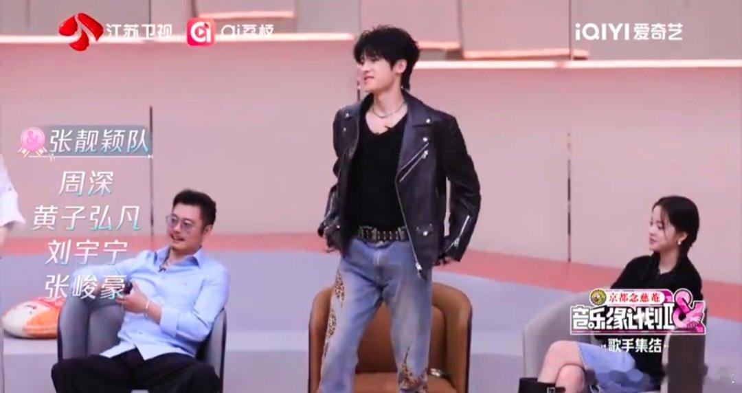 谁家音综往那一站就是wifi信号音乐缘计划救命！张靓颖的队伍也太会整活了！周深