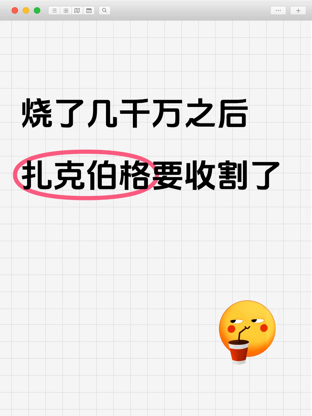 Meta的AI生意，终于走到了收费这一步
