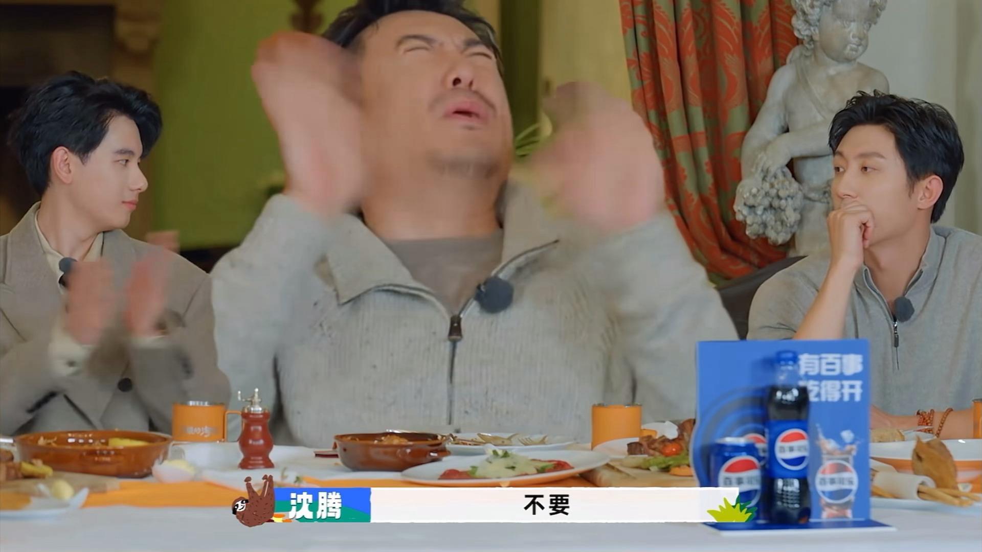 我自制力：我自制力就沈腾这样