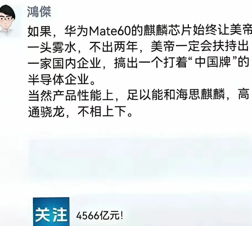 真研发还是假研发？其实一个正常人都能明白，地狱级的难度，小米没这种本事，因为之前