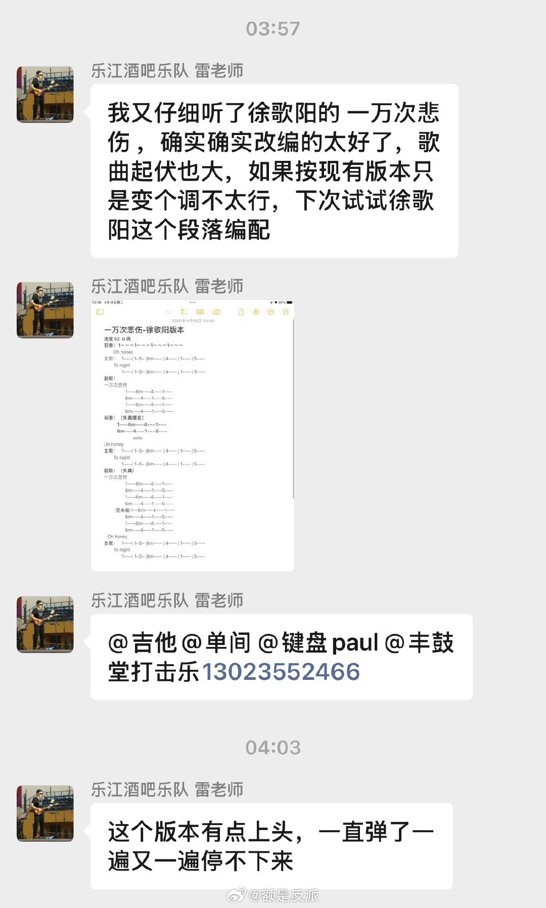 我对待事情有这么认真早开上迈巴赫了​