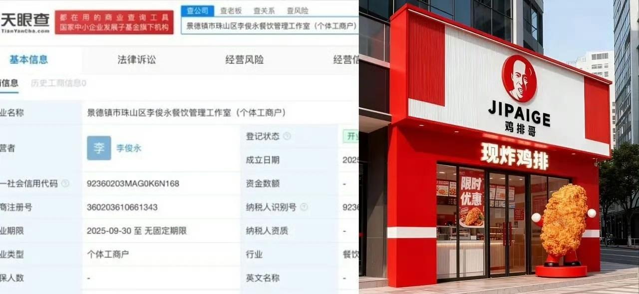作为一平民网红，机会往往转瞬即逝，趁这波泼天的流量，来个华丽的转变，支持鸡排哥！