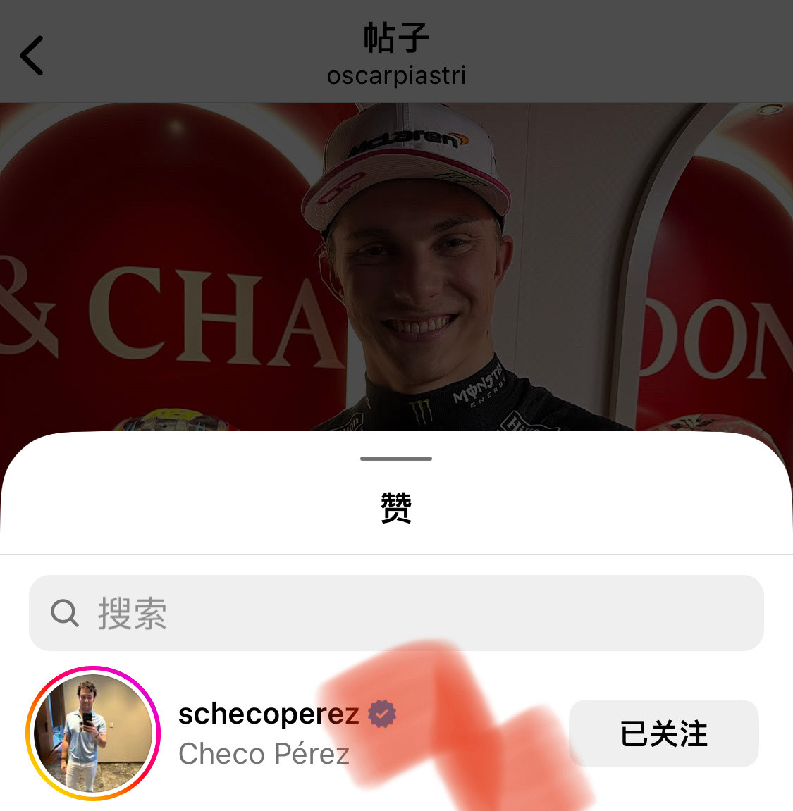 皮亚斯特里夺F1迈阿密站冠军wow看到佩雷兹恭喜皮亚子了2025F1迈