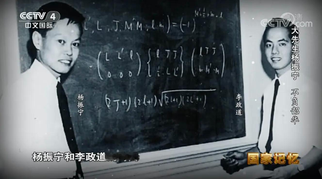 杨振宁在美办公室有人凌晨献花1945年8月，杨振宁踏上了赴美求学之路，就读于芝加