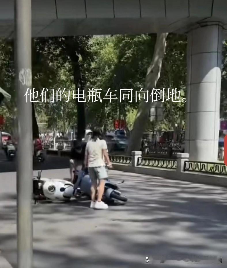 姑娘，你的善良被狗吃了吗？图片来自于网传视频，镜头下的男孩与女孩电瓶车倒在地上