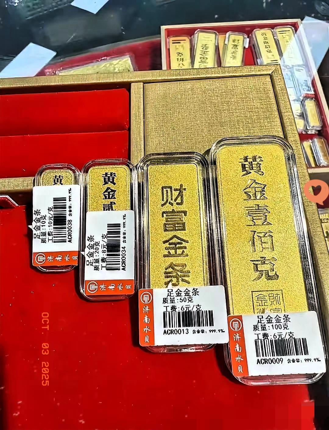 金价又“疯”了！美国若用黄金顶美债，这波行情普通人可别瞎跟风谁能想到金价又
