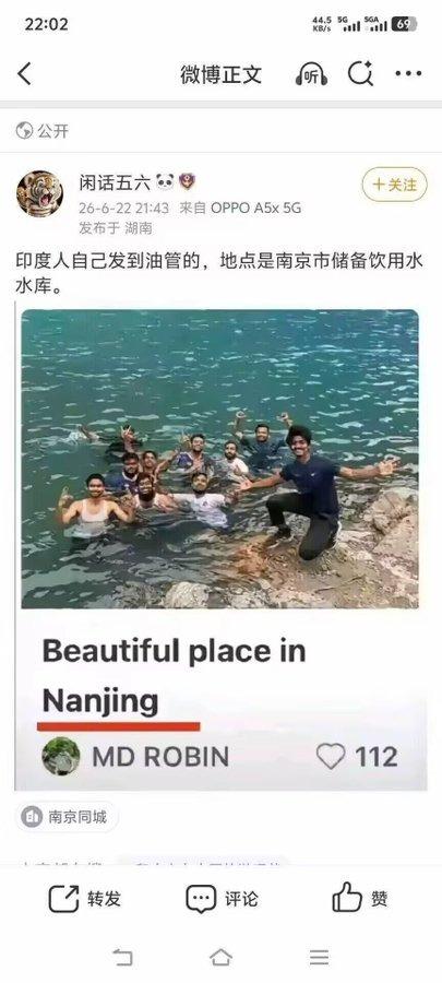 大快人心！把恒河的“传统艺能”带到中国饮用水源地，这几位印度人终于踢到铁板了！