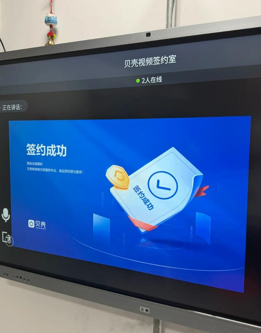 刚看到，深圳2021年买的坪山70多平2房，当初4万多买的，现在2万多卖掉了，加