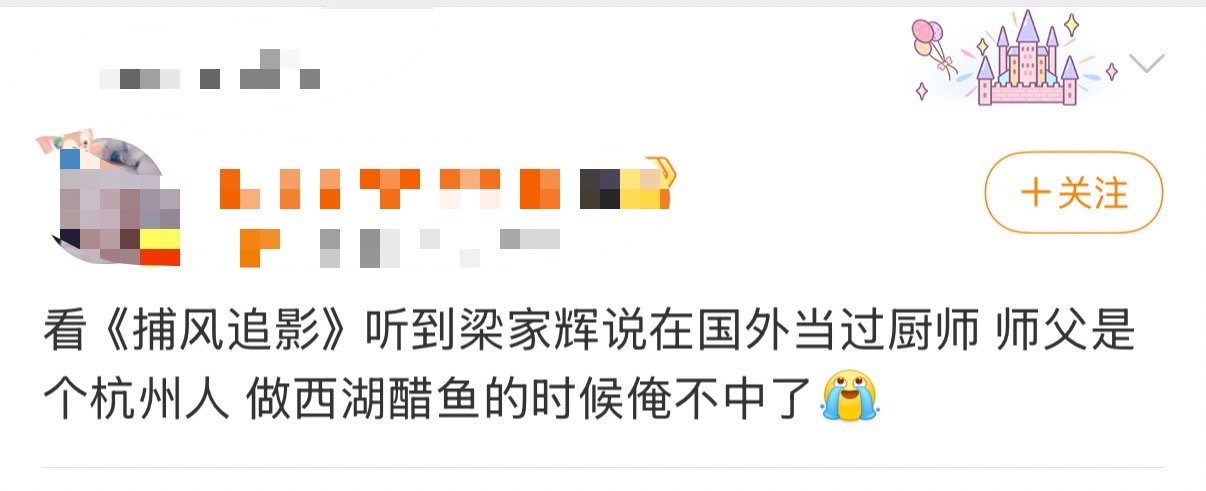 西湖醋鱼全责《捕风追影》今日上映必须安利！成龙梁家辉为西湖醋鱼大打出手，正反派