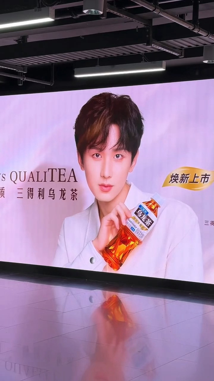 成毅三得利地广整个通道都是成毅大屏脸成毅已成立独资工作室成毅欢瑞合约争议三