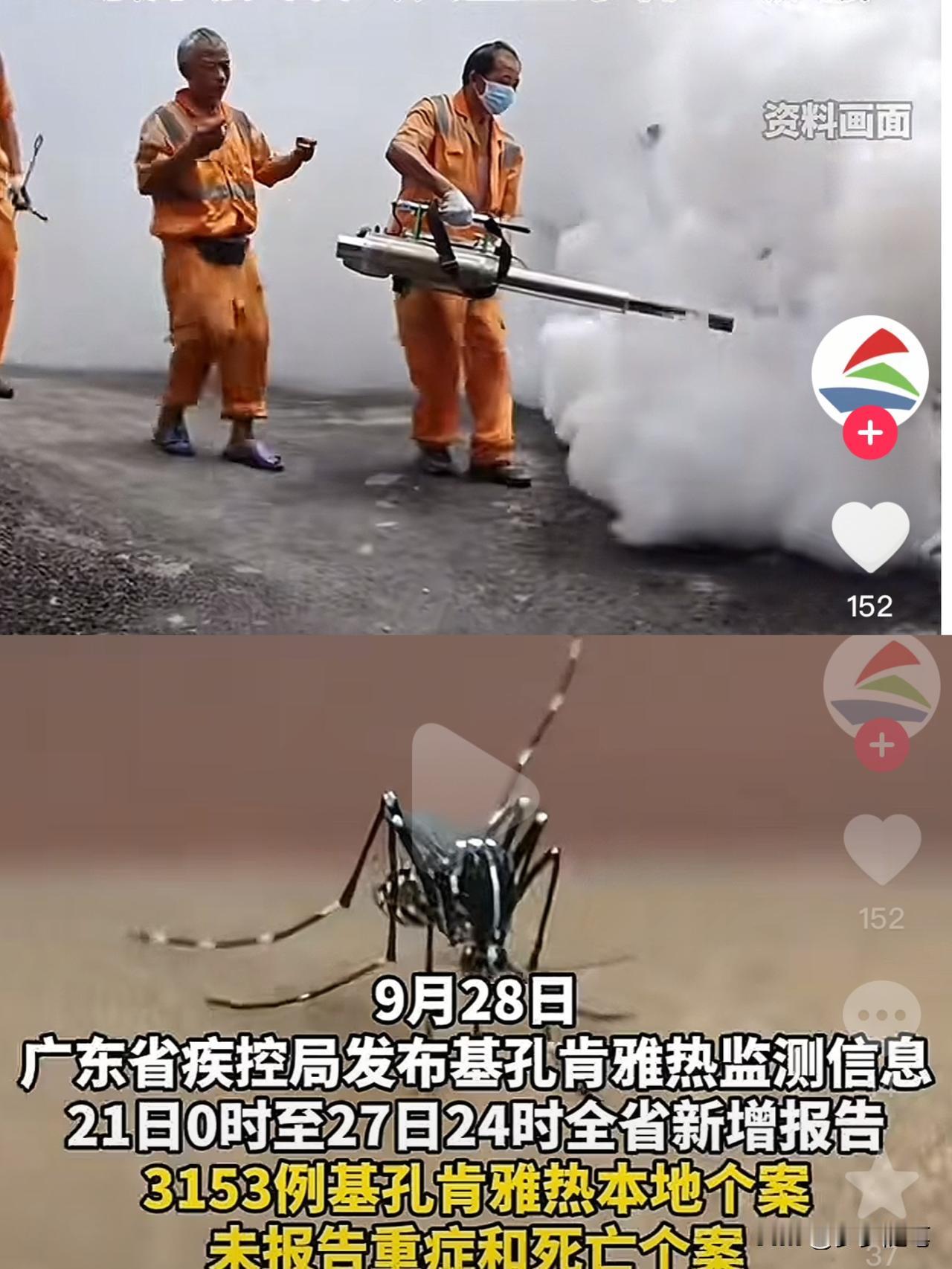 外出又要报备？？？！！江门又要火出圈了？估计江门市主官又要睡不着了，