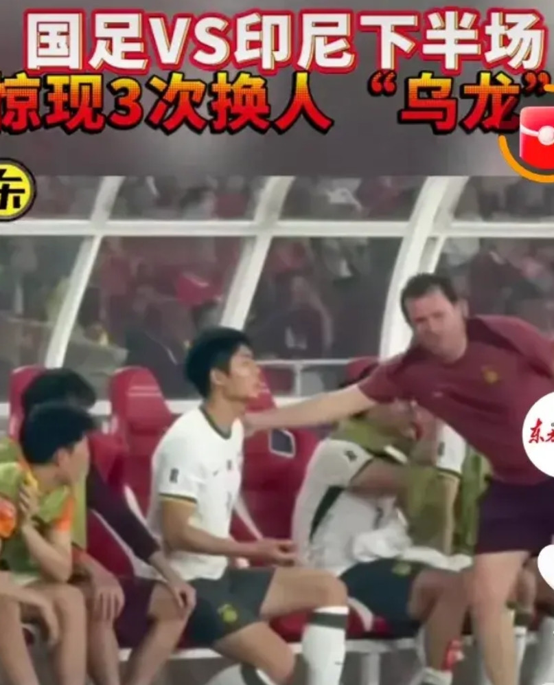 客场输印尼，待解的五大疑团与没法控制的黑幕。1、赛后队长王大雷:“有些东西没