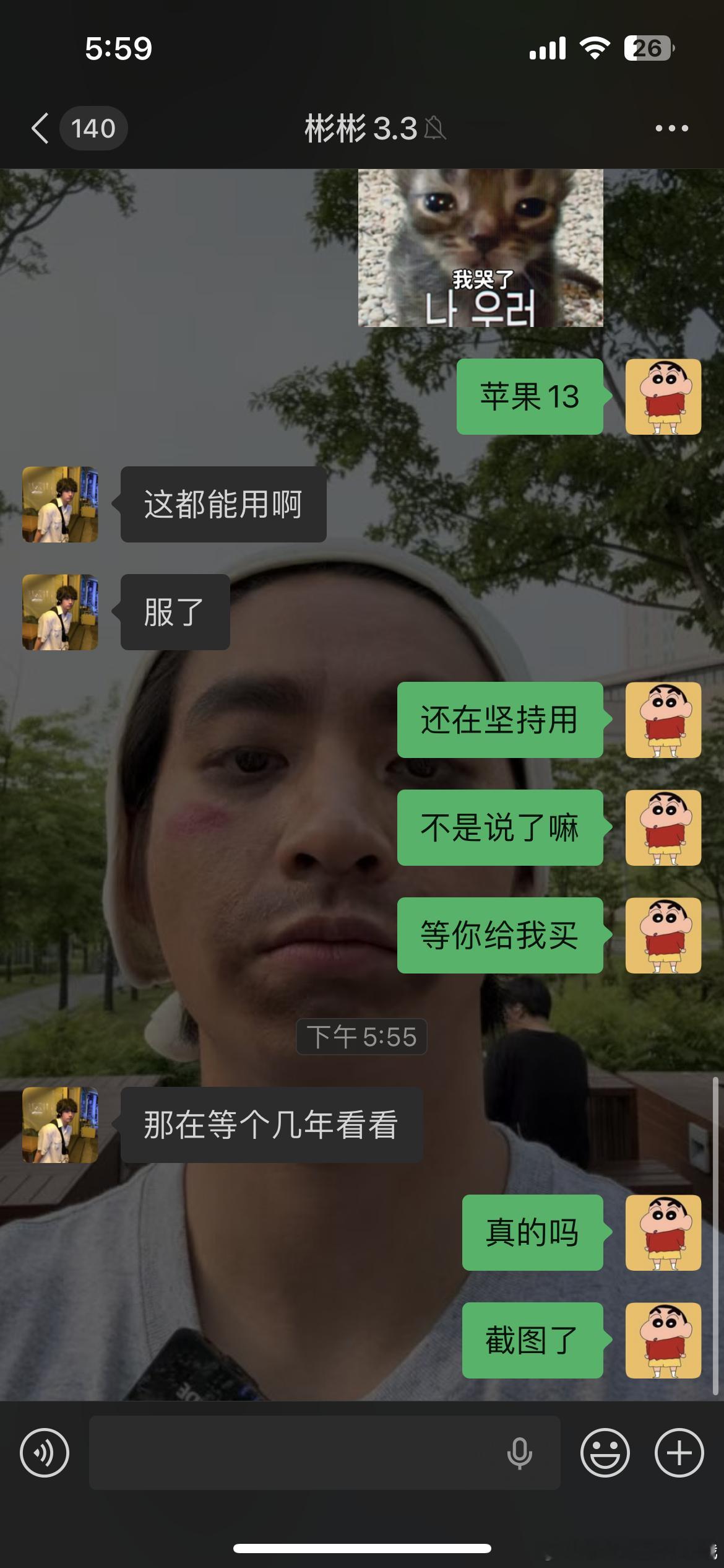 有生之年能等到吗​​​