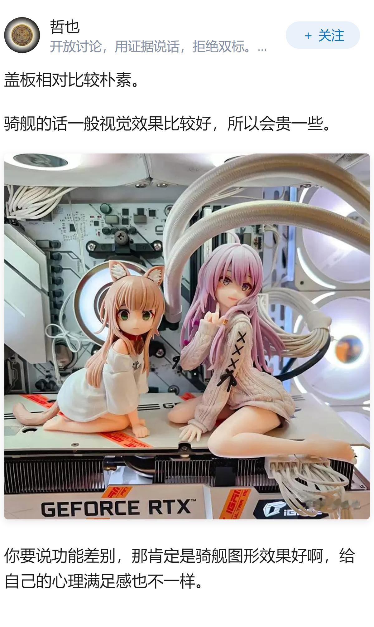 显卡丐版和旗舰有什么区别？