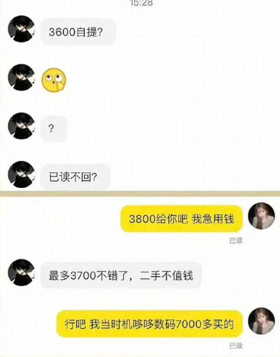 在x鱼学到了新技能[哭笑不得][哭笑不得][哭笑不得][哭笑不得]