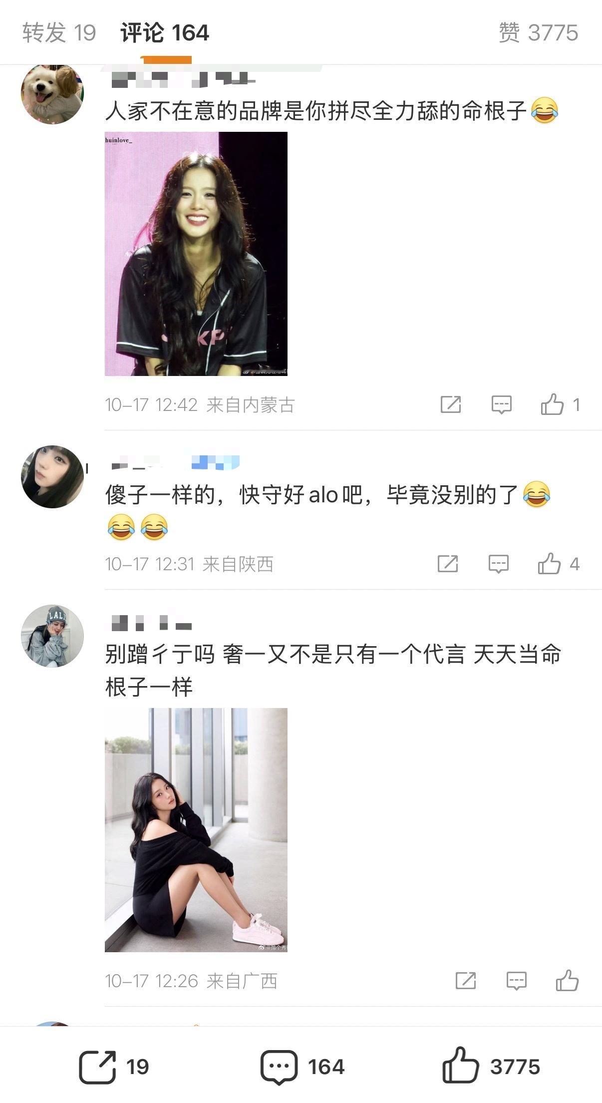 金智秀fansnh宁艺卓中发生了什么？​​​