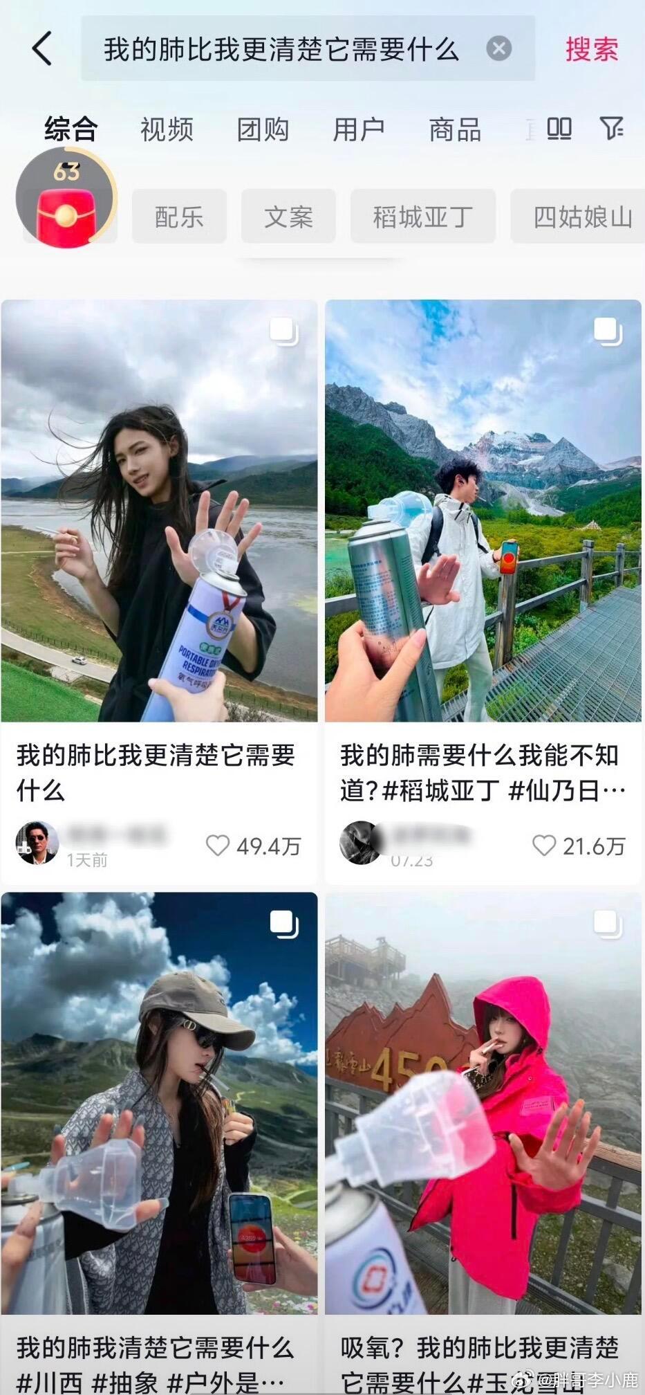 民间艺术观察​​​